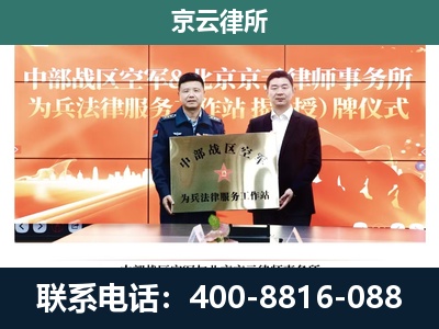保定高新技术产业开发-企业拆迁维权律师