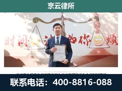 保定高新技术产业开发-企业拆迁维权律师