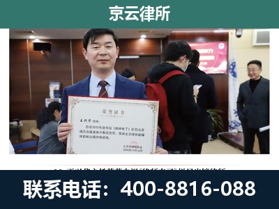 保定高新技术产业开发-企业拆迁维权律师