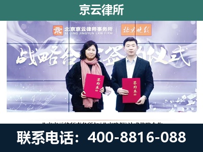 保定高新技术产业开发-企业拆迁维权律师