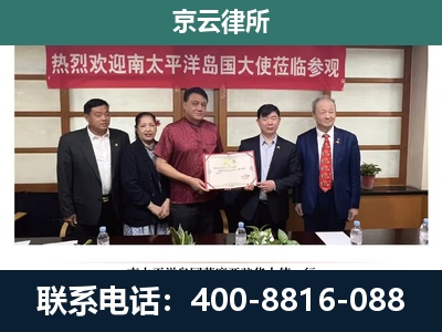 保定高新技术产业开发-企业拆迁维权律师