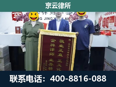 保定高新技术产业开发-工业用地征收维权律师