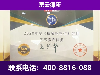 保定高新技术产业开发-养殖企业拆迁律师