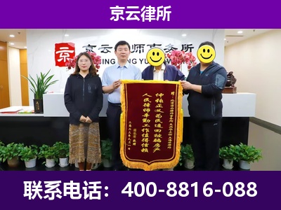 保定高新技术产业开发-企业征收律师
