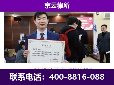 保定高新技术产业开发-养殖场征地补偿律师