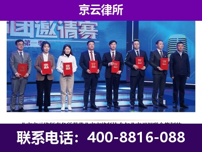 保定高新技术产业开发-企业厂房拆迁律师