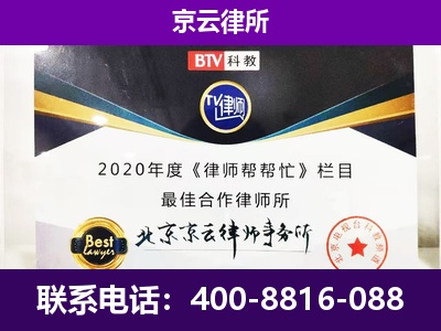 保定高新技术产业开发-养殖场征收律师